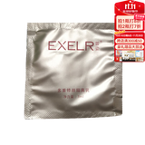 萱姿化妆品护肤品套装活力抗皱紧致补水保湿套装女 袋包试用装3g随机(非卖品勿拍)