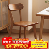 树浩实木椅子靠背餐椅家用餐桌椅餐厅吃饭凳子休闲椅原木路易斯书桌椅