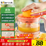 小熊（Bear）榨汁机 原汁机 便携式家用电动橙汁机 橙汁压榨器半手动榨汁机柠檬柳橙压果汁机A04B1