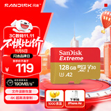闪迪（SanDisk）128GB TF(MicroSD)内存卡 4K极速金卡A2 V30 U3行车记录仪 运动相机无人机 监控存储卡 读190MB/s