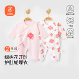 贝瑞加（Babyprints）婴儿连体衣2件装新生儿长袖四季哈衣纯棉爬服护肚蝴蝶衣 粉59