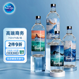 优活家丽珍贝加尔饮用天然水750ml*6瓶 玻璃瓶整箱大瓶装进口水高端商务