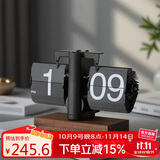 摩门（Momen）机械自动翻页时钟 复古北欧简约风钟表客厅个性桌面创意摆件实木底座钟