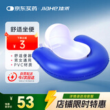佳禾充气便盆卧床瘫痪老人接便器充气床垫用气垫便盆+打气筒男女C05