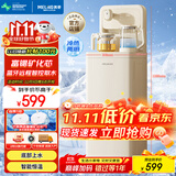 美菱（MeiLing）茶吧机家用多功能一体柜可制冷下置式富锶矿化底部上水智能恒温饮水机MY-DAN7001B【手机遥控】