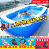 曼比鱼 儿童游泳池 超大充气游泳池 婴儿游泳池长方形保温洗澡盆 2.1米三层-电泵水枪泳圈海洋球20