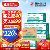 永福康医用护理垫L120片 尺寸60*90cm 婴儿孕产妇床垫老人一次性隔尿垫