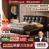 法莎蒂政府补贴家居泡芙床复古奶油风主卧双人床意式极简中古风储物皮床 头层牛皮单床+黑金竹炭床垫+单柜 (旗舰版20cm静音排骨架)1.8*2m箱框带三抽