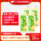 味全【孟子义同款】每日C果汁暴打小青柠300ml*4 含NFC饮料冷藏组合装
