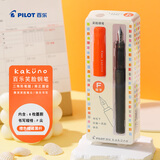 百乐（PILOT）Kakuno笑脸学生钢笔小学生3-6年级可换墨囊书法钢笔儿童练字带墨胆CA.FKA1SROF-IC-ZH F咀 橙