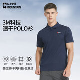 ALPINT MOUNTAIN埃尔蒙特3M科技速干商务polo衫男士夏季运动户外短袖翻领t恤透气