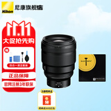 尼康（Nikon） 全画幅微单Z卡口定焦镜头 Z85mmF1.2 S+铁匠UV 官方标配