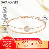 施华洛世奇（SWAROVSKI）SUBLIMA 时尚二合一 手链手镯手链生日礼物女5274892