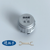 铁将军外置无线胎压监测器太阳能点烟器单独传感器发射器配件E3 新款传感器（右后轮）铜芯