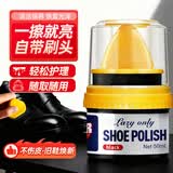 槿森泉黑色鞋油真皮保养油通用擦鞋神器皮鞋高级护理补色黑色50ml