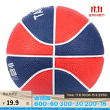 迪卡侬儿童篮球1号篮球迷你球1号球IVJ2蓝橙1号球其他 4232399