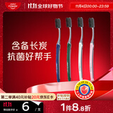 高露洁纤柔炭旋丝备长炭软毛成人牙刷4支 （含银离子）颜色随机发货