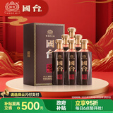 国台 匠传陈酿 酱香型白酒 53度 500ml*6瓶 整箱装 年份酒 送礼收藏
