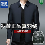 罗蒙冬季羽绒服男士轻薄商务冬装中年风衣翻领爸爸装行政夹克外套 Y219上青色拉链款【可拆卸内胆】 L 175/建议120-140斤穿