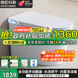 德匠科勒 智能马桶一体机无水压限制虹吸式内置泡沫盾家用坐便器全自动 Q29全功能-手动翻盖泡泡版带水箱 250/305/350/400坑距下单备注