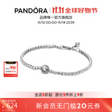 潘多拉（PANDORA）闪光光环网球手链简约闪亮优雅人气款百搭简约生日礼物送女友 925银 16cm