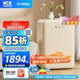 哈士奇HCK【至高补贴15%】107升复古小型冰箱圆弧超薄冷冻冷藏单门家用民宿办公保鲜低噪嵌入BC-130RDC 奶茶色丨性价比之选丨107L冷冻冷藏双温