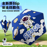 天玮伞业儿童雨伞安全防戳伤长柄伞防晒小巧便携晴雨伞学生专用手动3-6岁