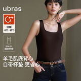 ubras羽绒化含羊毛背心保暖肌底衣带胸垫女秋冬打底内搭 巧克力色2XL