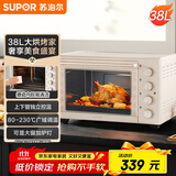 苏泊尔（SUPOR）【国家补贴】家用电烤箱大容量38L上下独立控温多功能 升级搪瓷内腔带炉灯广域调温 OJ38A805