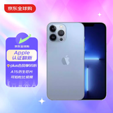 Apple iPhone 13 ProMax苹果手机 原封未激活 苹果官方认证翻新 A15芯片 海外版 256G 蓝色