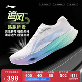 李宁追风PRO 棉花糖丨竞速训练碳板跑步鞋男女透气运动鞋ARPV017