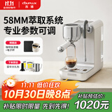 客浦【政府补贴】CP239咖啡机意式全半自动专业家用办公室浓缩小型蒸汽打奶泡冷热双萃