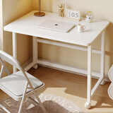 景彩电脑桌折叠桌子小书桌学习桌带轮移动床边桌JDZ08极简白100*50cm