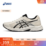 亚瑟士ASICS女鞋网面跑鞋百搭缓震运动鞋透气跑步鞋 GEL-CONTEND 4 米白色/黑色 38
