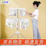 宝优妮婴儿落地晾衣架可折叠不锈钢挂衣架室内阳台晾晒架夹子宝宝晒衣架