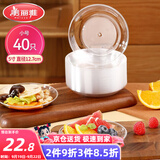 美丽雅一次性盘子5英寸*40只装 食品级蛋糕水果试吃露营烧烤餐碟