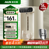 AUX奥克斯恒温智能热水壶电热水壶2025新款家用电烧水壶保温一体电热水瓶全自动饮水机开水5L大容量保温除氯 5L 【304材质】99.9%抑菌水路 白