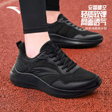 安踏（ANTA）男鞋晴空跑步鞋运动鞋男鞋秋冬季皮面防泼水减震耐磨休闲鞋子 【网面新款-限时特价】基础黑-5 40