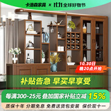 卡洛森（KALUOSEN） 实木间厅柜 客厅玄关柜门厅装饰隔段酒柜中式双面屏风现代储物柜 胡桃色 1.3米