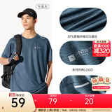 安踏（ANTA）速干T丨短袖T恤男25夏冰丝凉感体恤吸湿反光夜视跑步篮球健身上衣 【速干全场景训练午夜灰-5 2XL /185（推荐160-180斤）