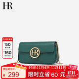 HR赫莲娜包包女包迷你链条包女士单肩斜挎小包生日礼物送女友