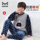 猫人儿童睡衣法兰绒男童家居服男孩中大童套装 星星大熊 140