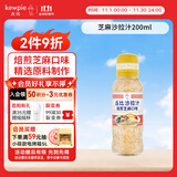 丘比（KEWPIE）沙拉酱 沙拉汁 焙煎芝麻口味 调味品 烤肉火锅蘸料蔬菜 200ml*1瓶