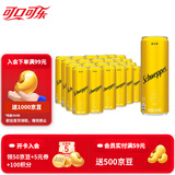 可口可乐（Coca-Cola）怡泉苏打水有糖/无糖可选柠檬味气泡水干姜水汤力水饮料330ml整箱 汤力水330ml*24罐【含糖】