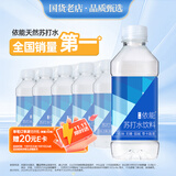 依能 锌强化 无糖无汽弱碱苏打水饮料 350ml*15瓶 塑膜装 饮用水