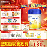 飞鹤星飞帆 CBP骨骼发育 儿童奶粉 4段(3-6岁适用)750克