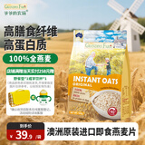 爷爷的农场燕麦片500g 澳洲原装进口儿童宝宝营养早餐即食冲饮代餐全谷物