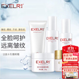 萱姿护肤品化妆品紧致补水保湿套装 洁面+养颜液+渗透乳+紧致霜+眼霜