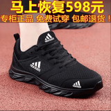 品牌断码男鞋冬季网面透气运动休闲鞋轻便软底防滑耐磨男士跑步鞋 5566全黑 网面 41