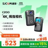 SJCAM速影 C200运动相机360摩托车行车记录仪拇指相机头戴摄像头防抖裸机防水128